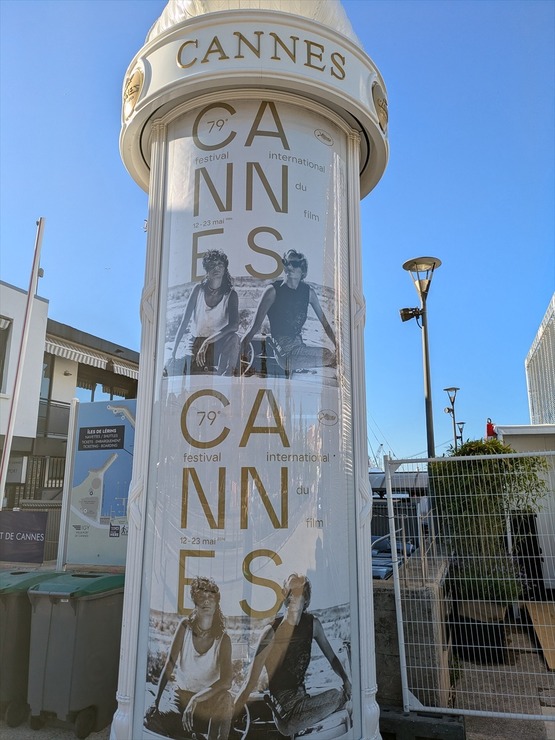 カンヌ国際映画祭2026