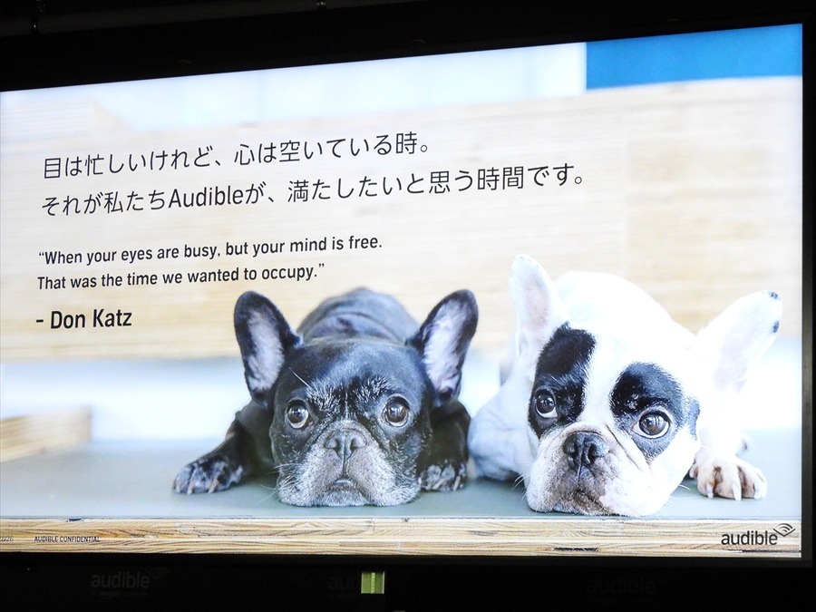 Audible、2026年は「聞く読書」をさらに身近に。話題作・名作のオーディオブック化、オーディオファースト作品強化、新ジャンル開拓の3本柱を発表