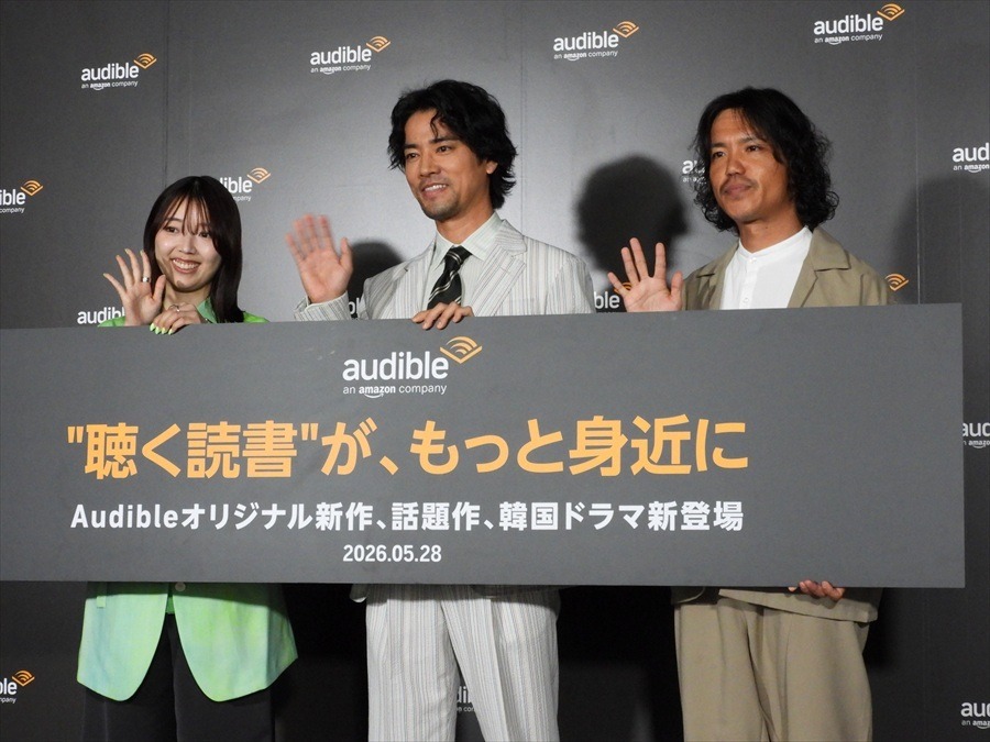 Audible、2026年は「聞く読書」をさらに身近に。話題作・名作のオーディオブック化、オーディオファースト作品強化、新ジャンル開拓の3本柱を発表