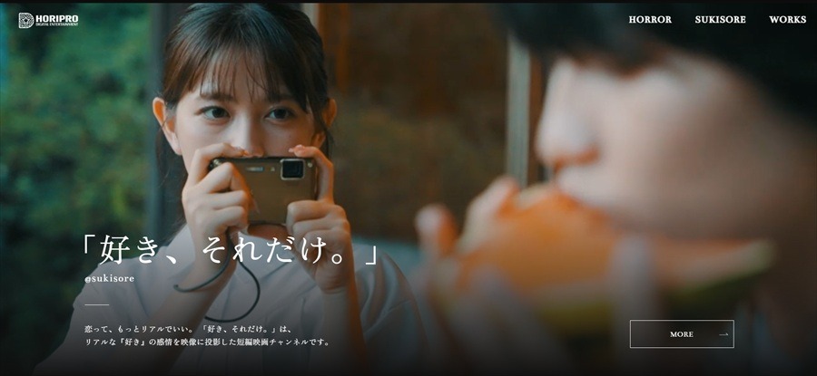 ホリプロデジタル、映像制作事業に本格参入。新レーベル「CODE XXXX」始動