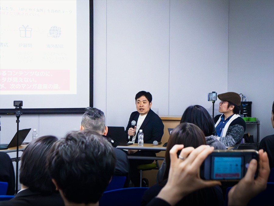 【イベントレポート】アニメ・マンガ・国内と海外を繋ぐ「横串のデータ分析」はなぜ必要か？分断されたデータが示す日本IPの可能性