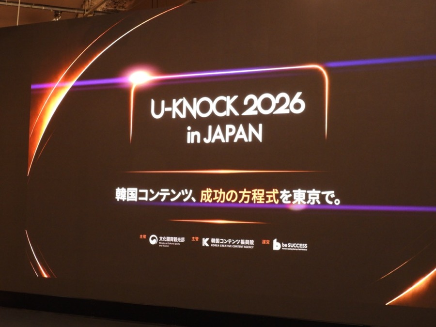【U-KNOCK 2026 in Japanレポート】K-コンテンツは「輸出」から「共同IP開発」へ。日韓の強みはどこで補い合えるのか