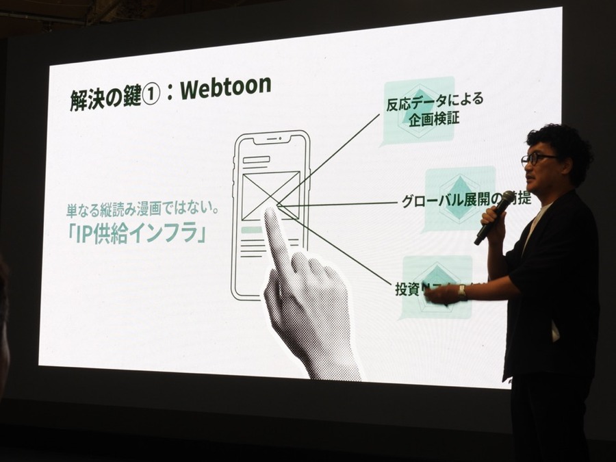 【U-KNOCK 2026 in Japanレポート】K-コンテンツは「輸出」から「共同IP開発」へ。日韓の強みはどこで補い合えるのか