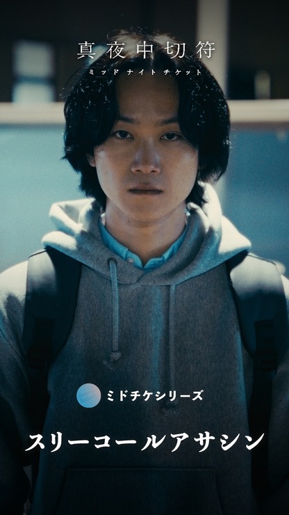 縦型ショートドラマはマンガを育てる新たな一手になるか？ STUDIO ZOON×DoFullが挑む同時展開の狙い