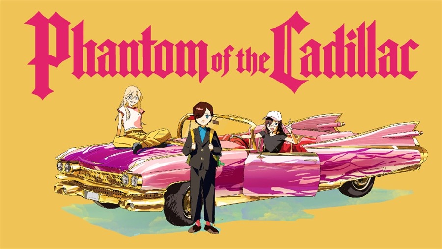 【アヌシー現地レポート】グローバル・アニメ・チャレンジ参加者がMIFAでピッチ。日本アニメの新世代によるオリジナルIPを世界へ