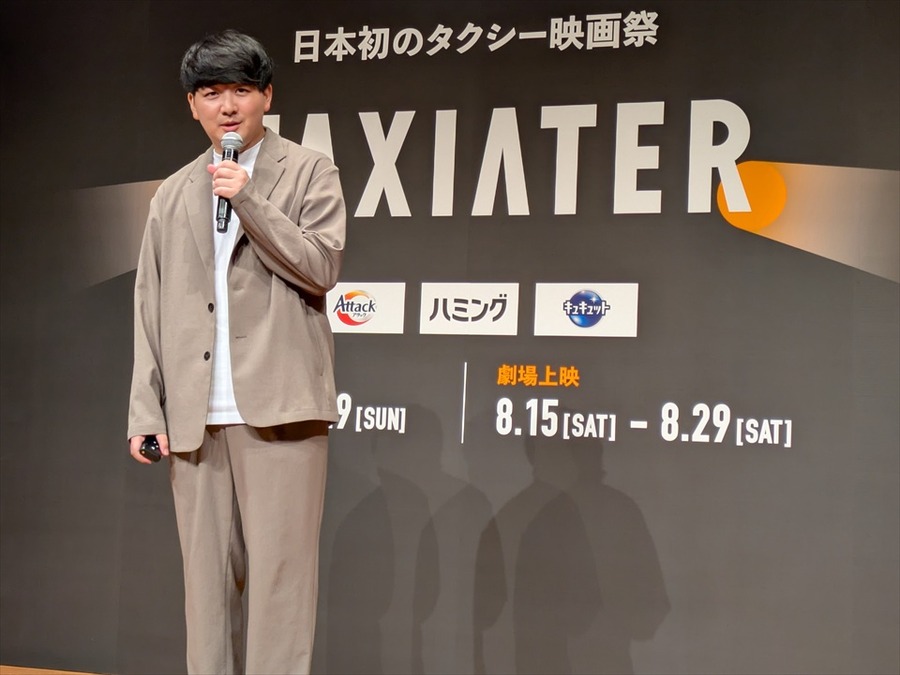 日本初のタクシー映画祭「TAXIATER」始動。ENGINEと花王が挑む、移動空間を活用した新たな映画体験