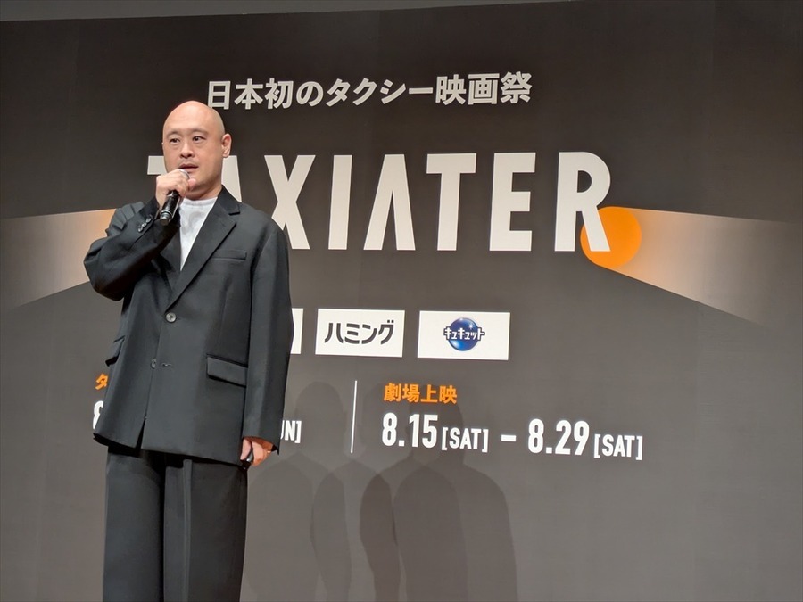 日本初のタクシー映画祭「TAXIATER」始動。ENGINEと花王が挑む、移動空間を活用した新たな映画体験