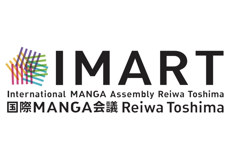 マンガ産業の“裏方”に光を当てる「IMART AWARD 2026」ノミネート発表。書店、電子書店、イベントなど3部門で選出