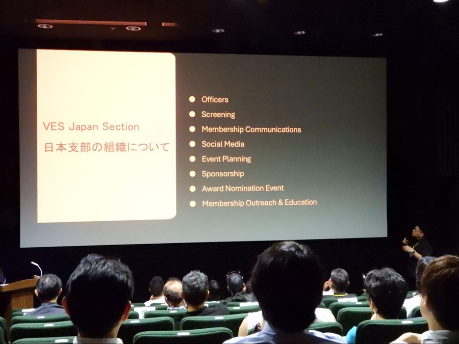世界最大のVFX業界団体VESの日本支部「VES Japan Section」が正式始動——日本アカデミー賞「VFX賞」新設も祝福