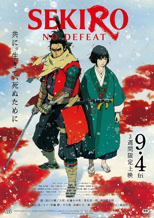 ©2019 FromSoftware, Inc. All rights reserved. ACTIVISION is a trademark of Activision Publishing, Inc. ©KADOKAWA/Sekiro: No Defeat PARTNERS
