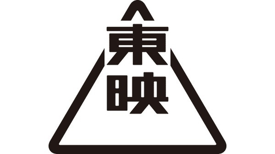 東映／ロゴ