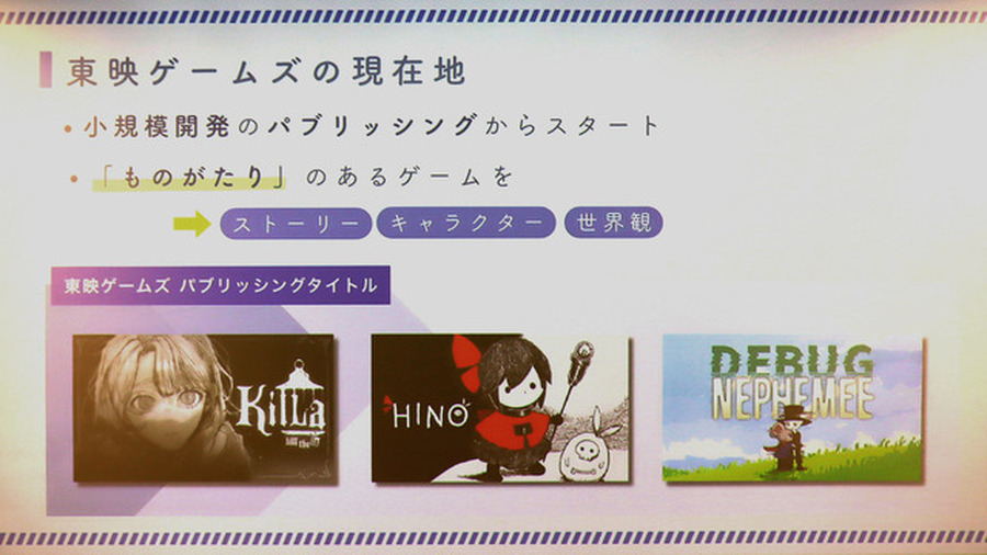 サンリオ、東映、パルコがゲーム事業で見せてくれるものとは―“異業種からの挑戦者”3社が語る狙いと強み【TGS2026】