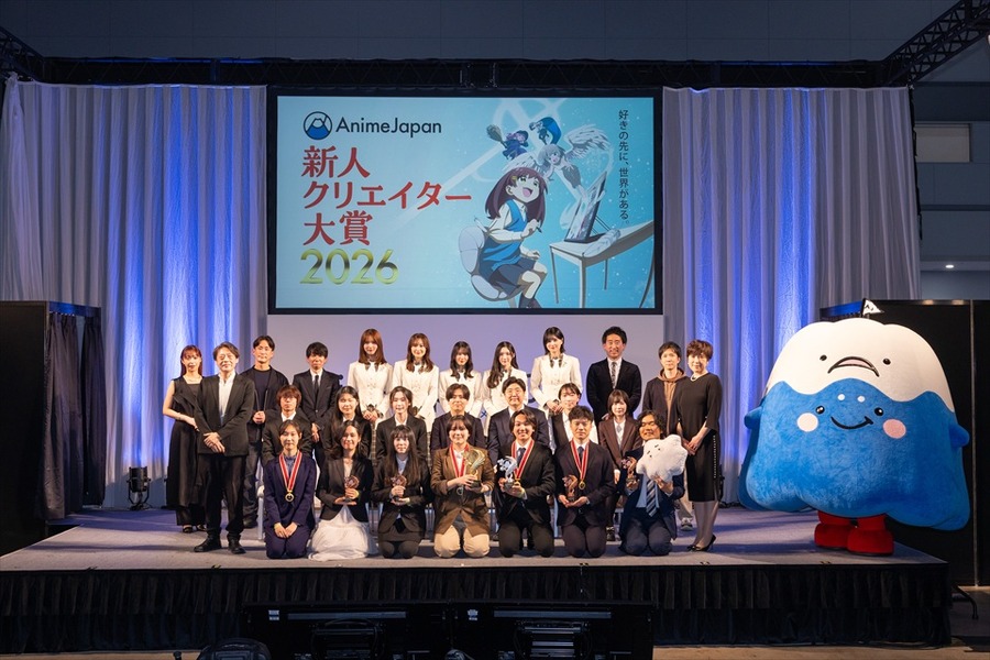 AnimeJapan 新人クリエイター大賞 2026授賞式