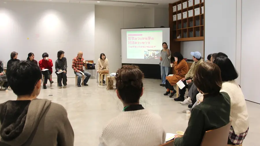 鳥取県立美術館での哲学カフェの様子