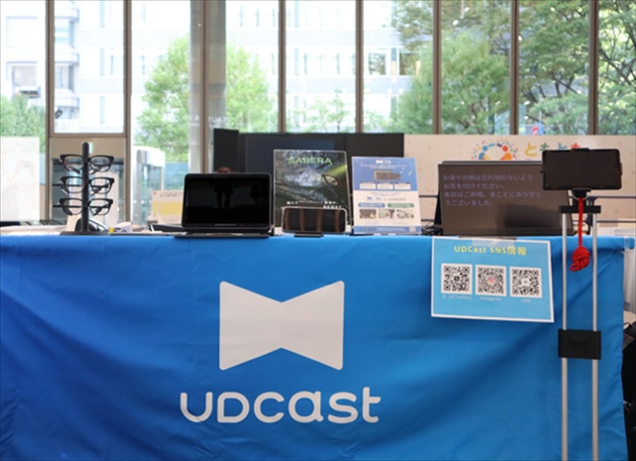 映画のバリアフリー対応は年間150～200本弱。「UDCast」10周年で深田晃司監督らが普及の課題を語る
