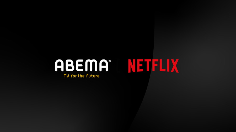ABEMAがNetflixのコンテンツパートナーに―人気恋愛番組「オオカミ」シリーズなどを新規制作＆世界独占配信