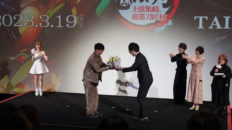 「ワールドツアー上映 『鬼滅の刃』上弦集結、そして刀鍛冶の里へ」台北舞台挨拶（C）吾峠呼世晴／集英社・アニプレックス・ufotable