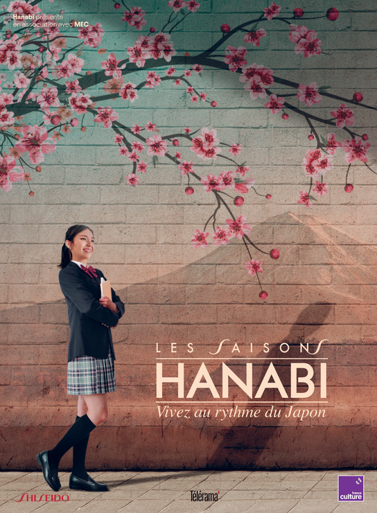 フランス国内の映画館191館で日本映画イベント「HANABI SEASON」が開催決定