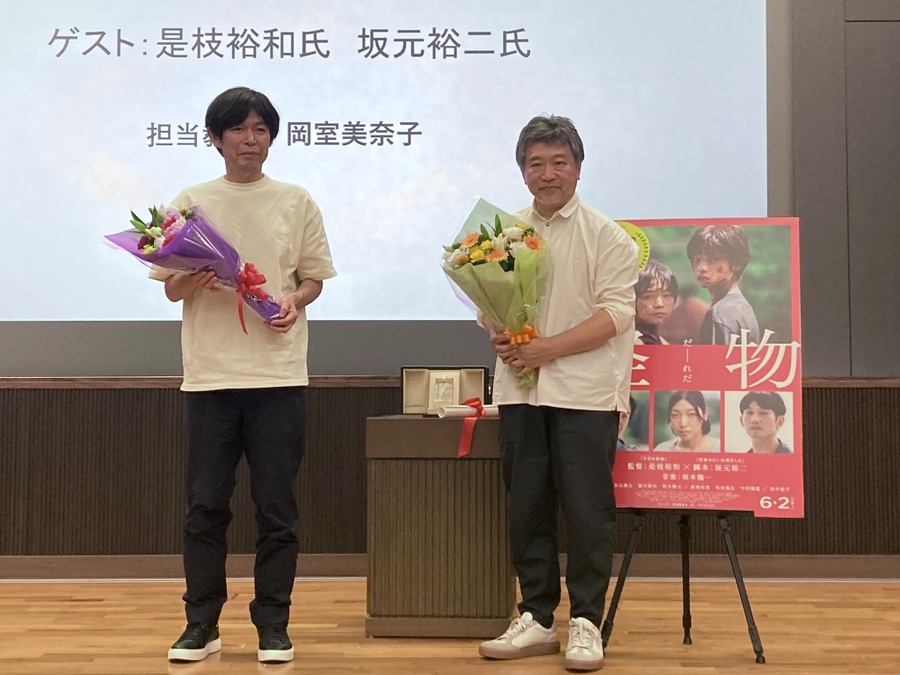 『怪物』カンヌ脚本賞の坂元裕二と是枝裕和監督が早稲田大学で登壇。「12年来抱えた加害者を描く難しさに挑んだ」