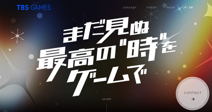 TBSテレビ、ゲーム事業本格参入決定―「オリジナルIP」の創造を目指す