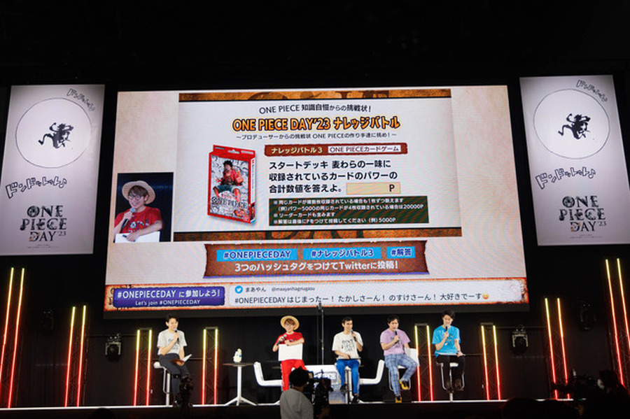 「ONE PIECE DAY'23」DAY2の様子（C）尾田栄一郎／集英社（C）尾田栄一郎／集英社・フジテレビ・東映アニメーション
