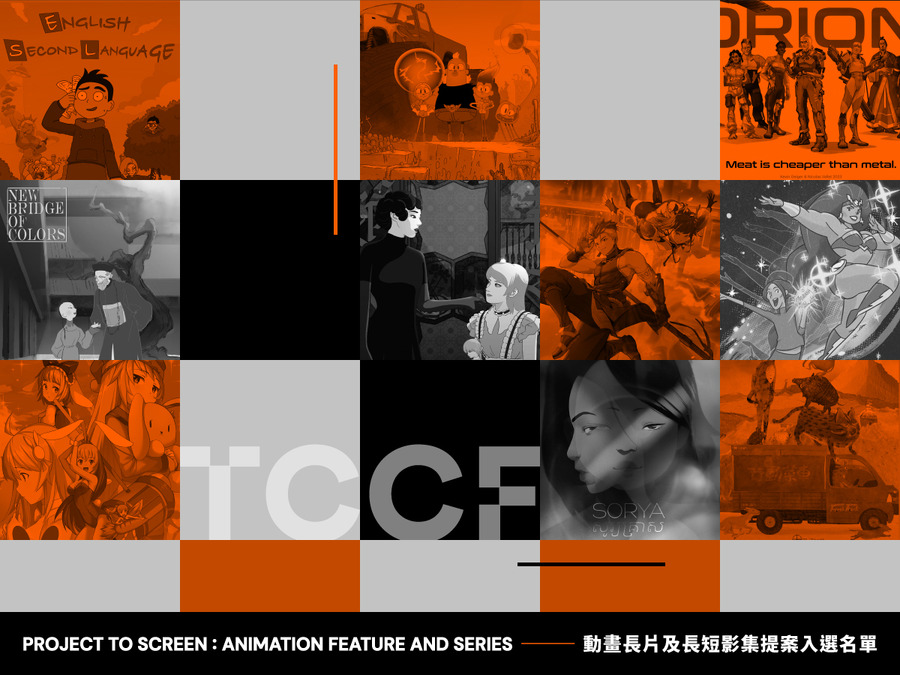 台湾のコンテンツ投資への熱さを体感！大型展覧会「TCCF」とは？その盛り上がりをレポート