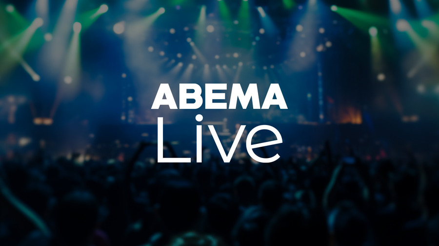 ABEMA、アジアのエンターテインメントを世界へ発信する「ABEMA Live」を開始