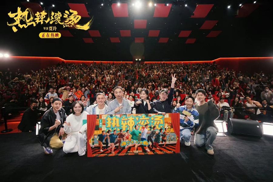 2月14日上海の映画館で行われた舞台挨拶 『热辣滚烫』(C)New Classics Media Corporation