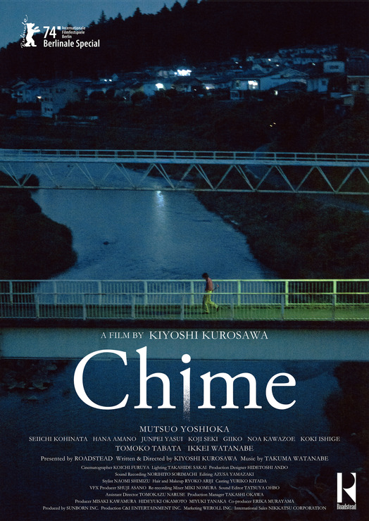 『Chime』ポスタービジュアル
