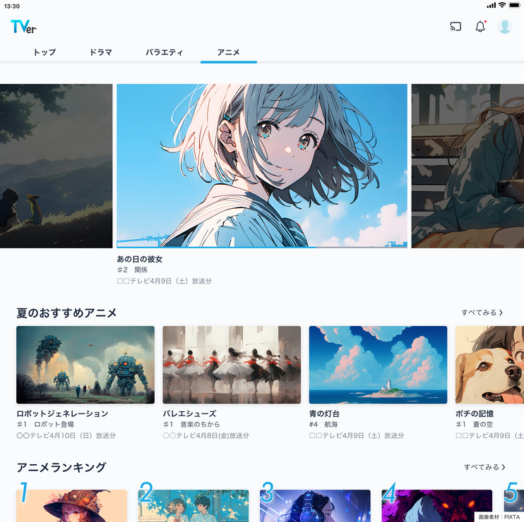 「アニメトップ」イメージ（タブレット）