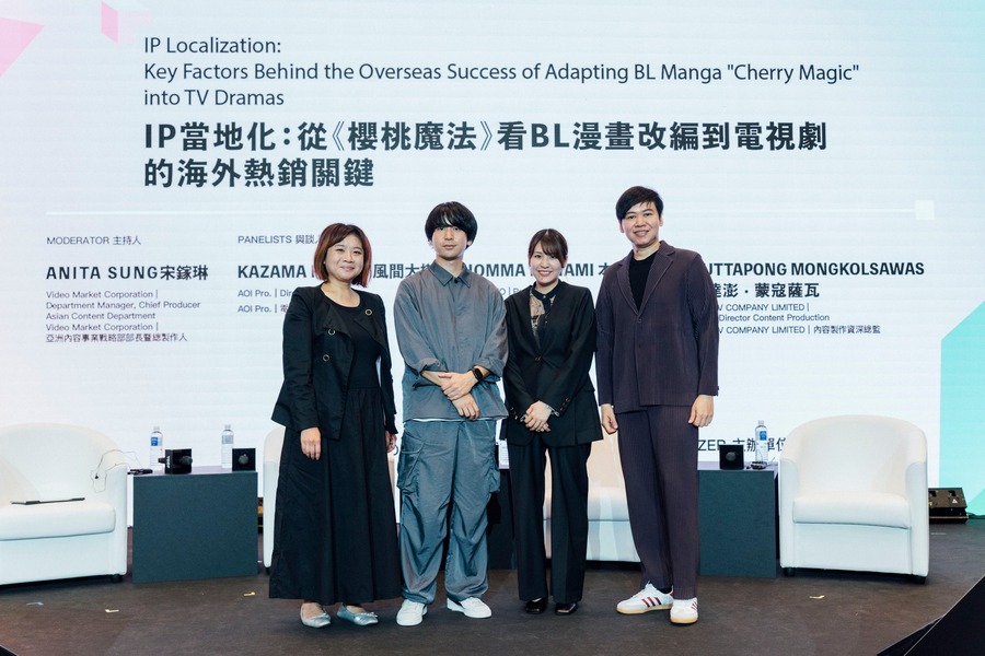 「2024 TCCF クリエイティブコンテンツフェスタ」IP當地化：從《櫻桃魔法》看BL漫畫改編到電視劇的海外熱銷關鍵