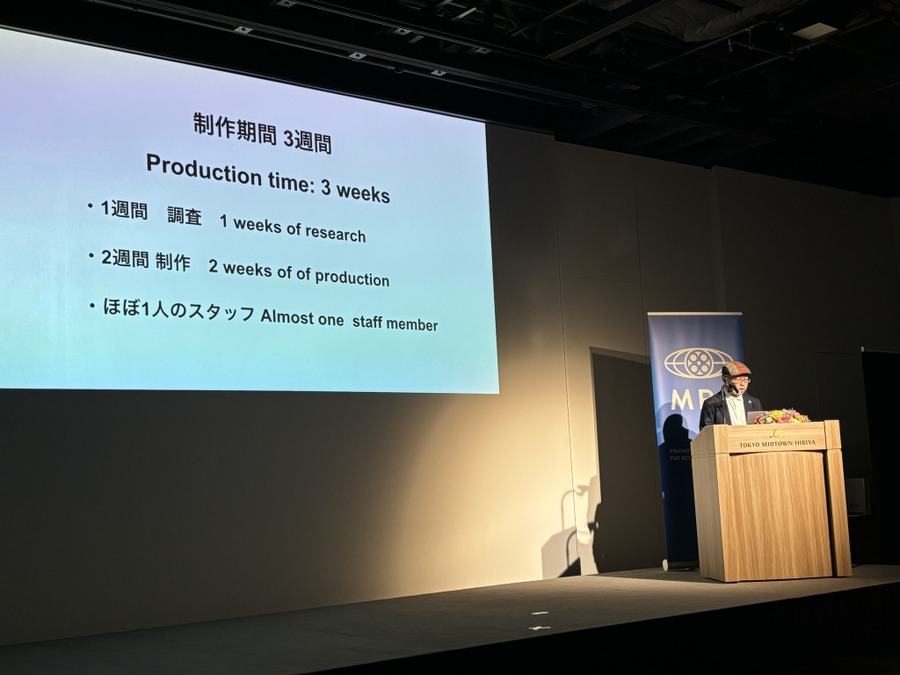 生成AI活用作品の受容は国により異なる「アニメ、実写のAI活用事例と未来展望」【第14回MPAセミナー②】