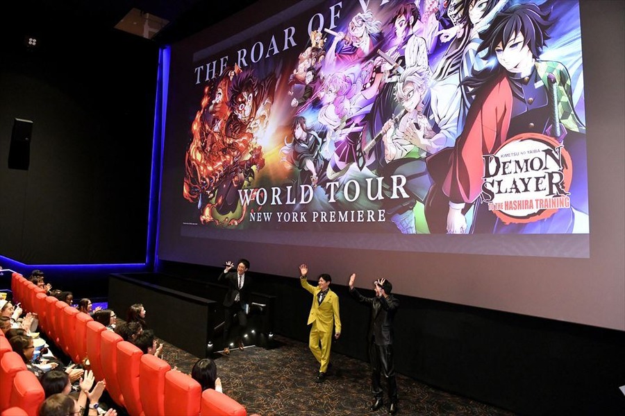 World Tour Premiere Of Aniplex Of America And Crunchyroll's 