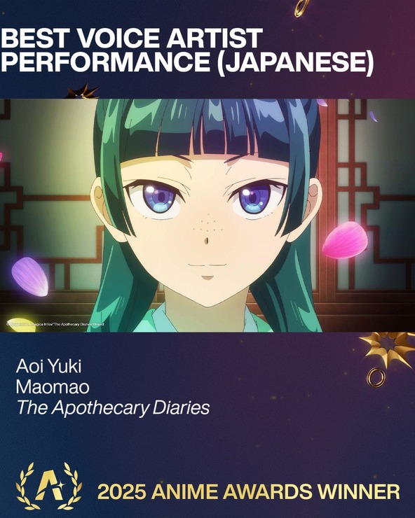 クランチロール・アニメアワード2025受賞結果一覧：アニメ・オブ・ザ・イヤーに「俺だけレベルアップな件」が輝く