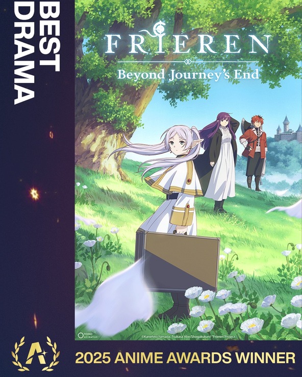 クランチロール・アニメアワード2025受賞結果一覧：アニメ・オブ・ザ・イヤーに「俺だけレベルアップな件」が輝く