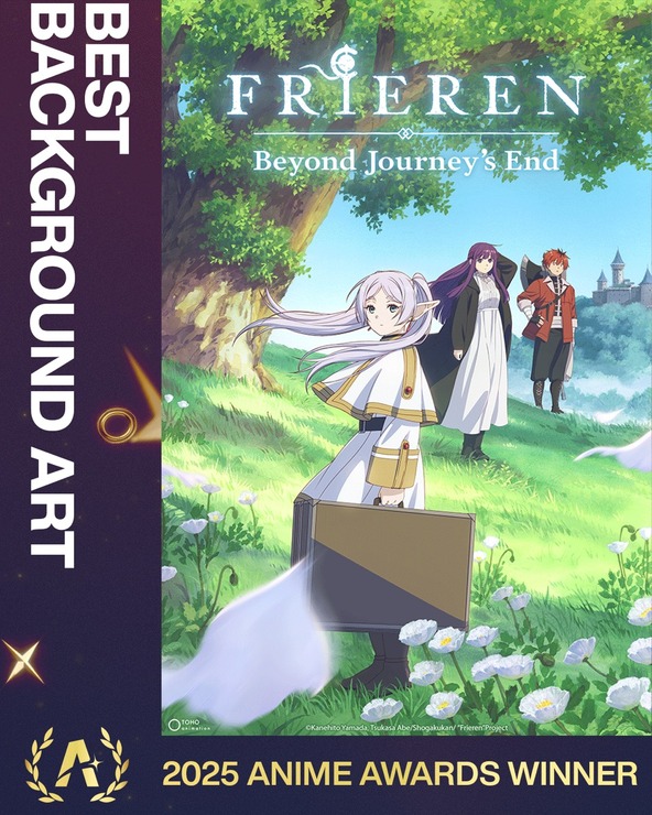 クランチロール・アニメアワード2025受賞結果一覧：アニメ・オブ・ザ・イヤーに「俺だけレベルアップな件」が輝く