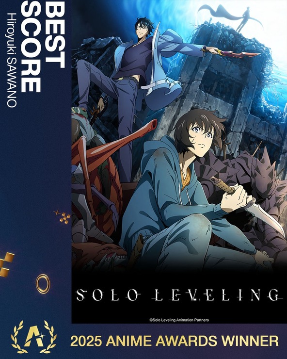 クランチロール・アニメアワード2025受賞結果一覧：アニメ・オブ・ザ・イヤーに「俺だけレベルアップな件」が輝く