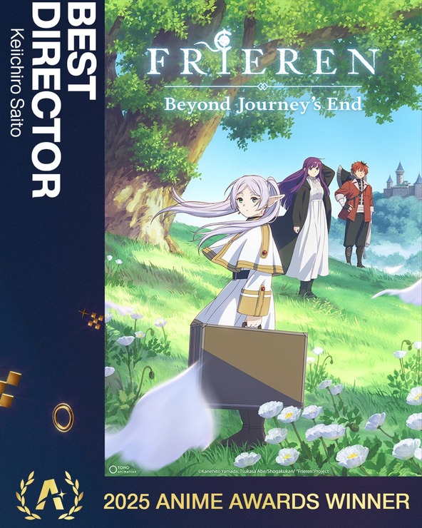 クランチロール・アニメアワード2025受賞結果一覧：アニメ・オブ・ザ・イヤーに「俺だけレベルアップな件」が輝く