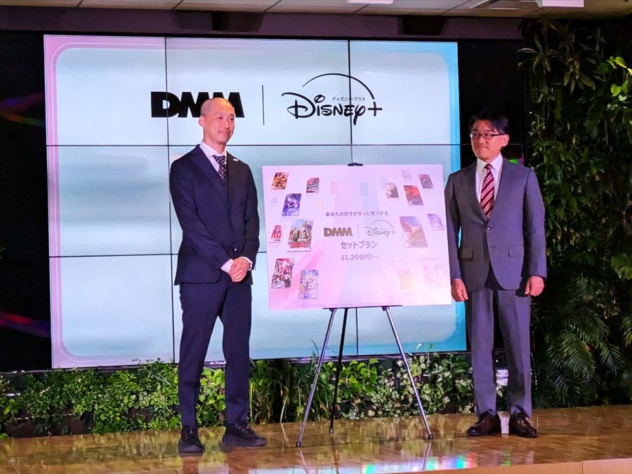 ディズニープラスとDMM TVのセットプラン