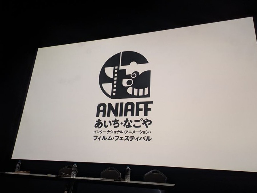 第1回「あいち・なごやインターナショナル・アニメーション・フィルム・フェスティバル（ANIAFF）」開催会見の模様