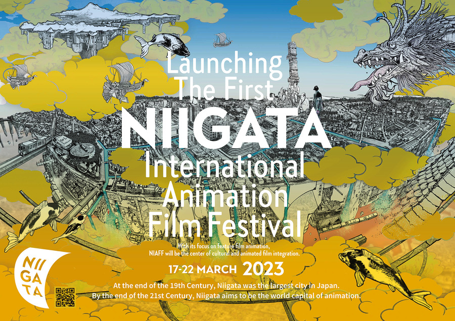 第一回新潟国際アニメーション映画祭、11月1日よりエントリー開始　審査委員長は押井守