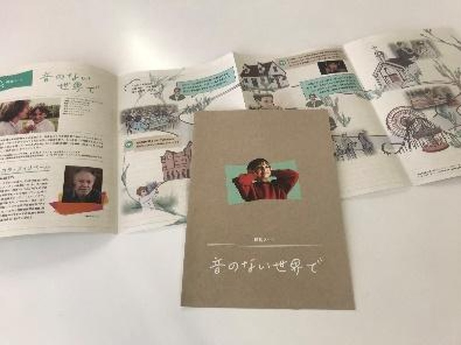 【2025年夏休み】全国9都市で開催！「夏休みの映画館」で特別な映画体験を。活弁、ワークショップも