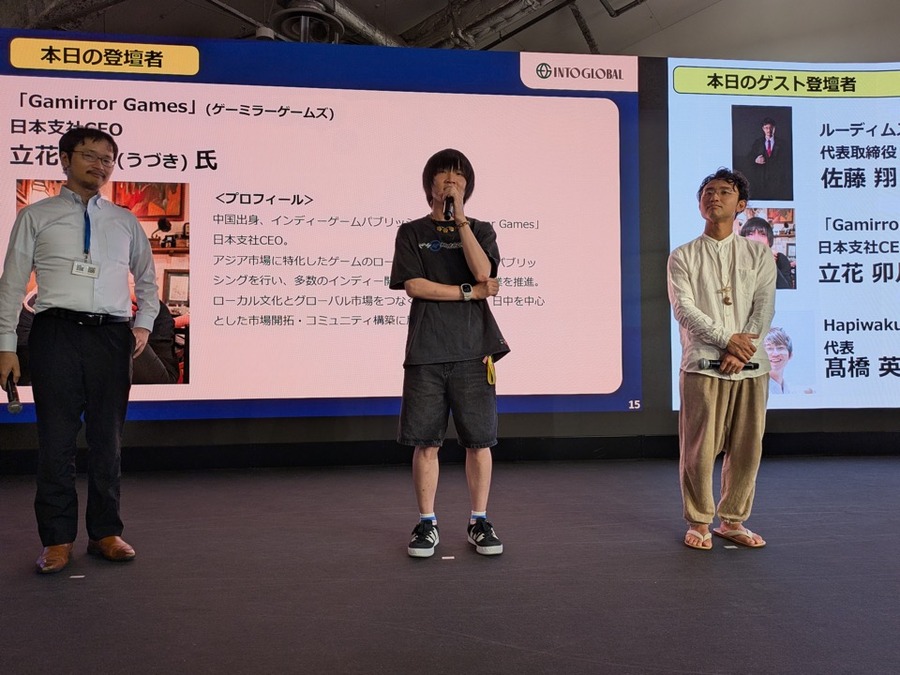 Into Globalのシンポジウム「グローバルインディーゲーム戦略最前線～Steamを軸にした海外展開のリアル～」