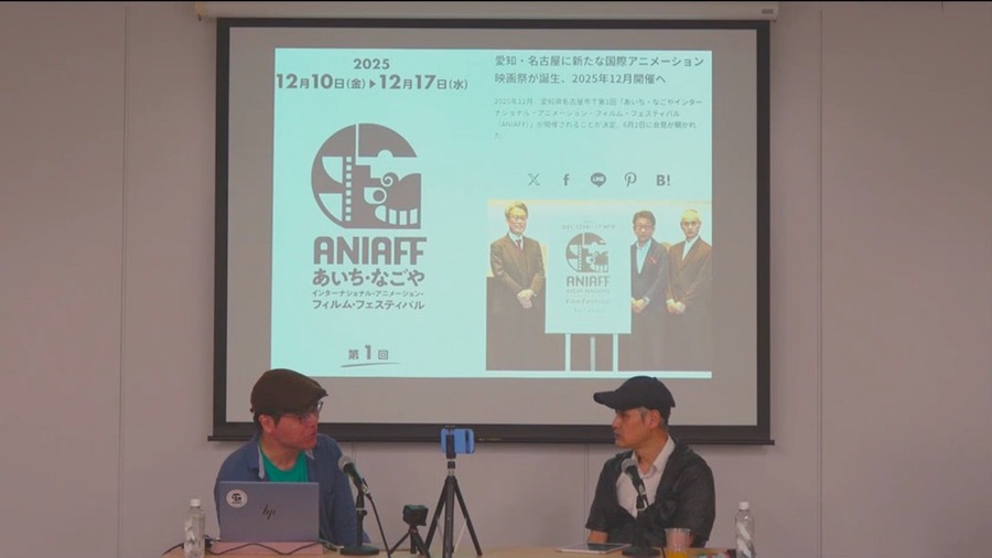 【🎥イベント動画配信開始】なぜ日本にアニメーション映画祭が必要なのか？ 数土直志氏が語る、世界と戦うための次の一手Dialogue for BRANC #5