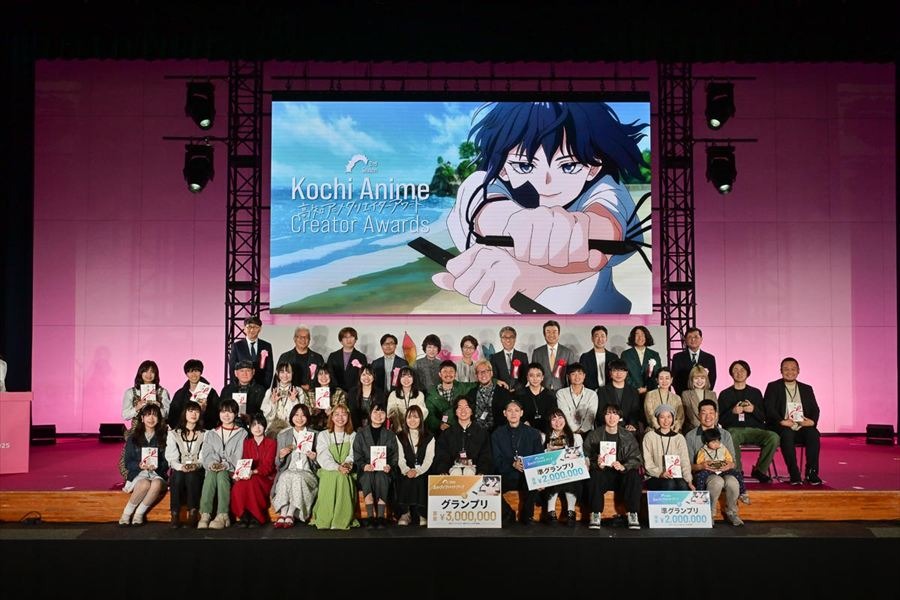 高知アニクリ祭2025で授賞式の様子