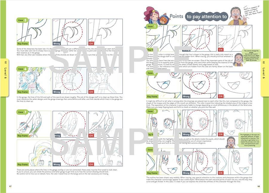 NAFCA、アニメーター向け教科書の英語版を発売