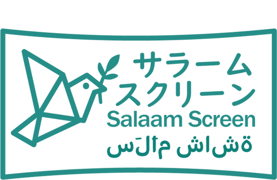 サラ―ムスクリーンロゴ　