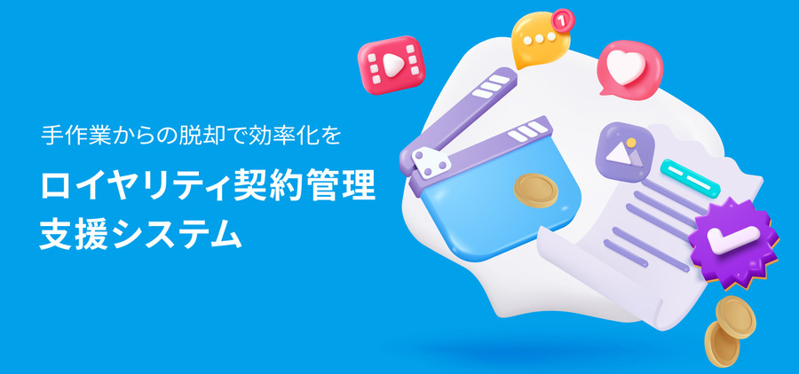 【6月5日（月）開催】「スラダン」「すずめ」が大ヒット。中国映画市場のいま：Dialogue for BRANC #1