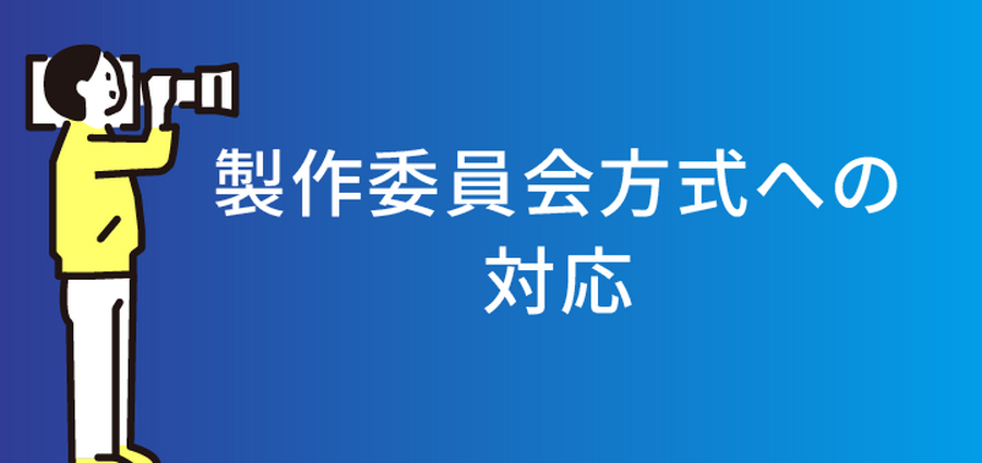 【6月5日（月）開催】「スラダン」「すずめ」が大ヒット。中国映画市場のいま：Dialogue for BRANC #1
