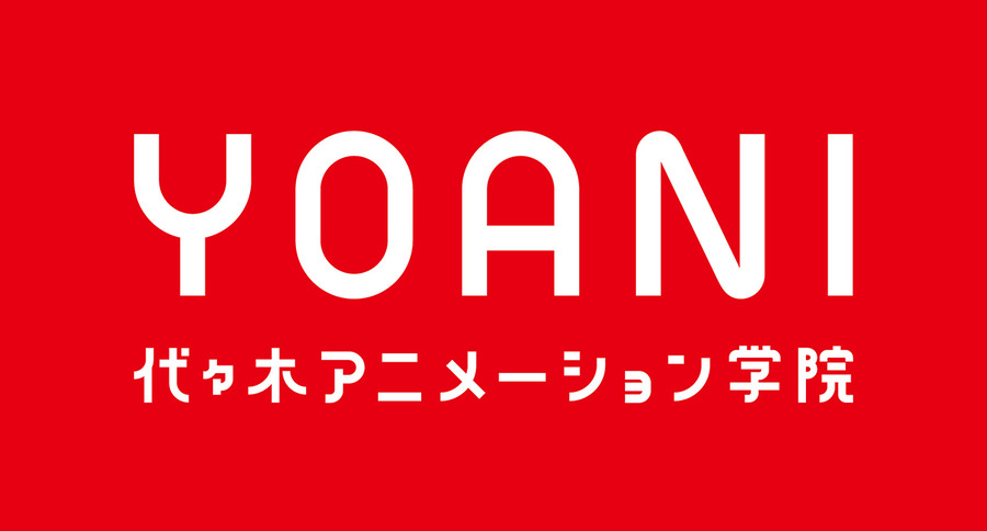 代々木アニメーション学院とFelixFilmが業務提携、3DCGアニメーター育成で連携
